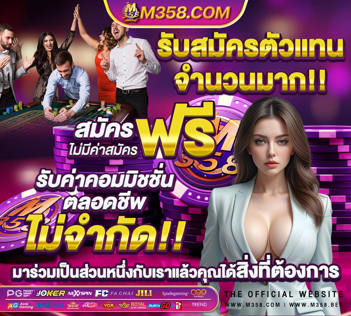 ฝาก 50 รับ 150 ไม่ ต้อง ทํา เทิ ร์ น